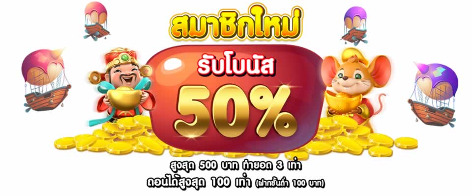 Thông tin liên quan đến các chương trình khuyến mãi của Bong888 Palace - Bong888