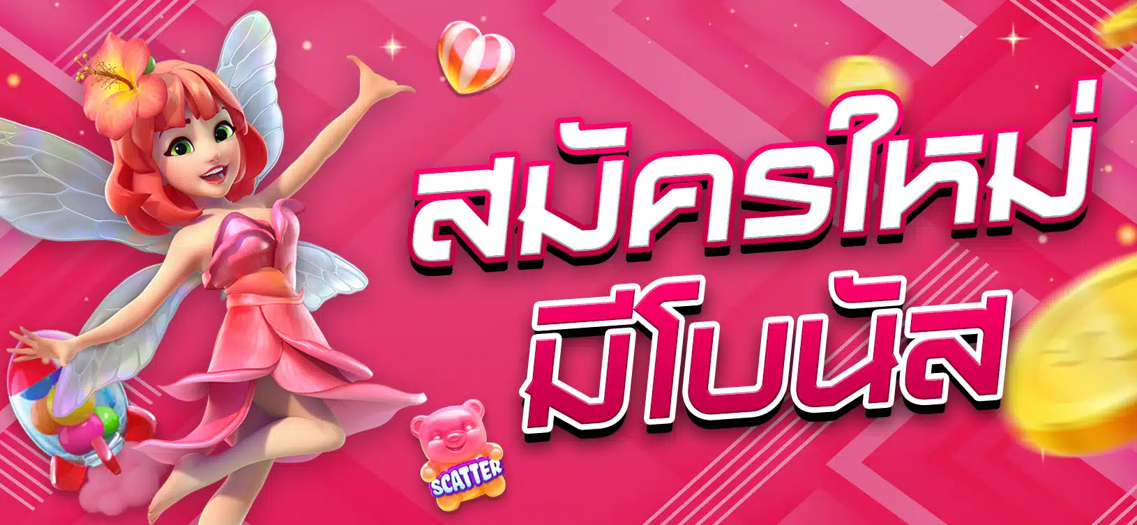 Tận hưởng trải nghiệm chơi game mượt mà tại B52 Philippines - B52